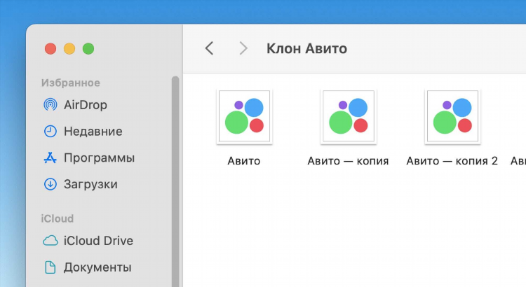 Куда можно подать объявление кроме авито
