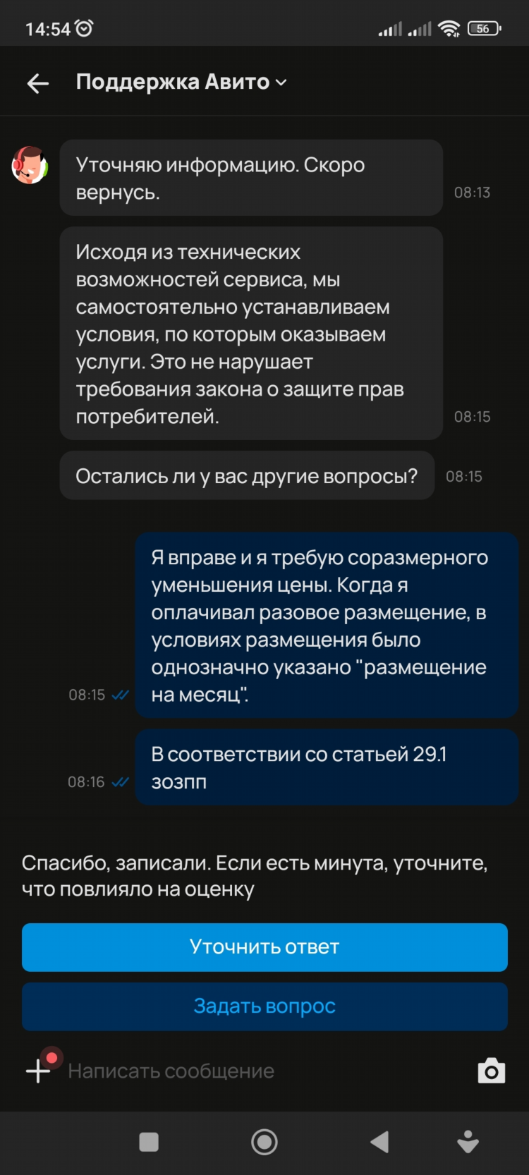 Куда можно разместить объявление об услугах бесплатно кроме авито