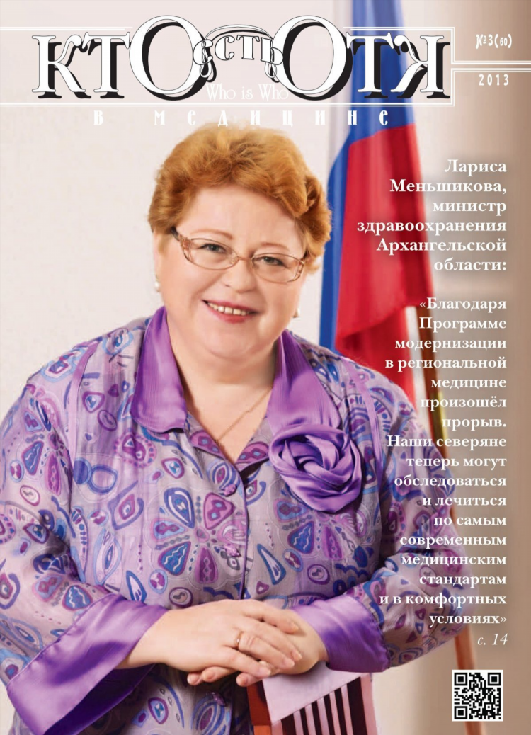 Купинские объявления разное