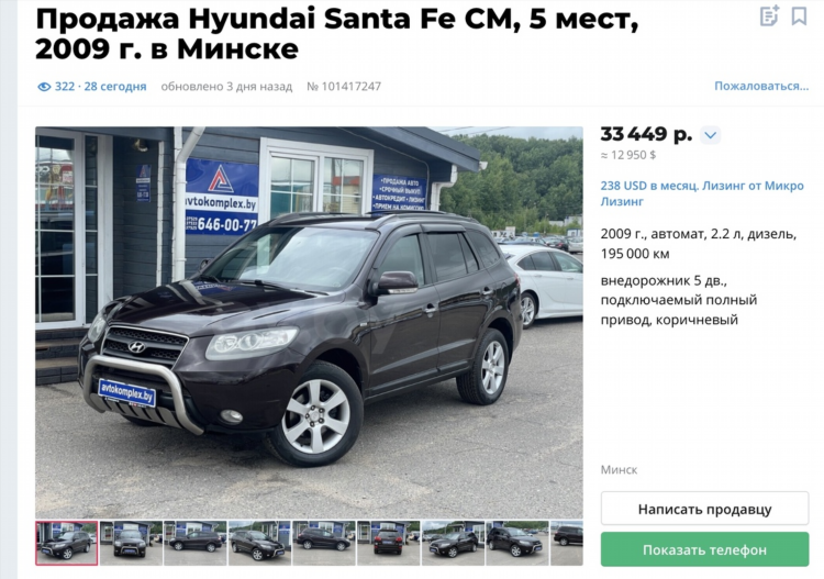 Купить авто с пробегом в ивановской области частные объявления