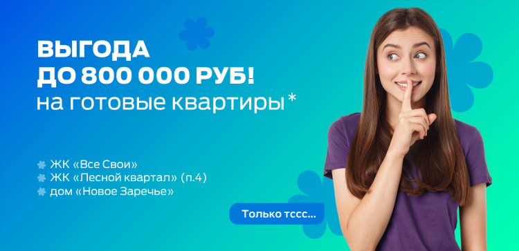 Купить дачу в орле недорого свежие объявления
