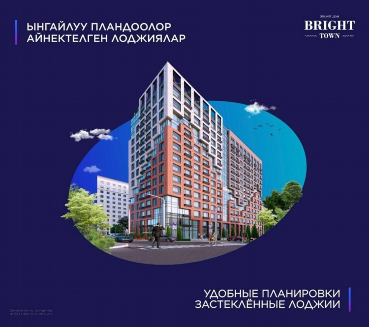 Купить дом в элите красноярск свежие объявления