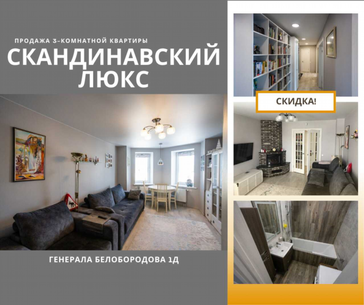 Купить квартиру в витебске 2 комнатную недорого свежие объявления