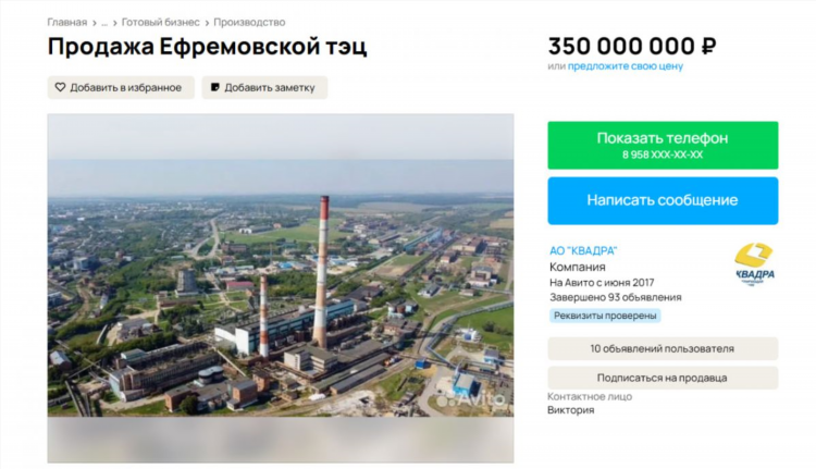 Купить поросят в тамбовской области на авито свежие объявления