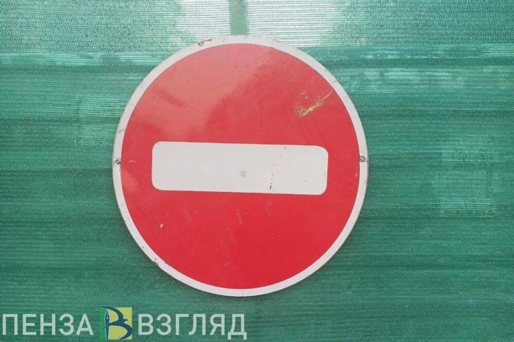 Кузнецк объявления авито пензенская область