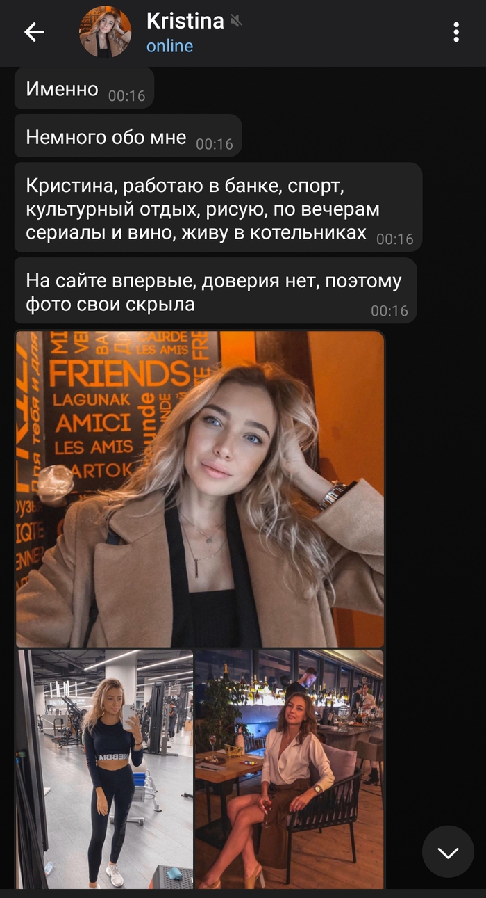 Мамба анонимные знакомства объявления