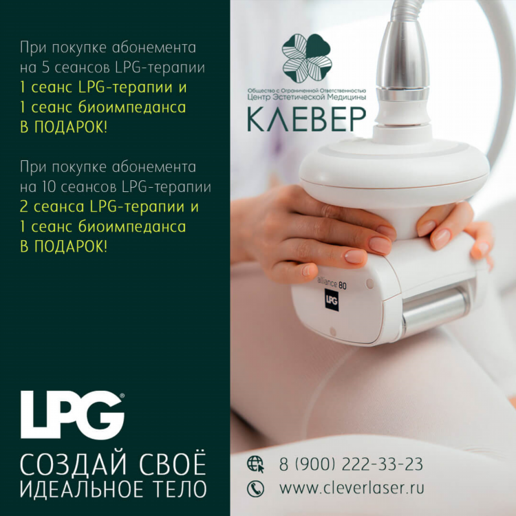 Массаж смоленск частные объявления