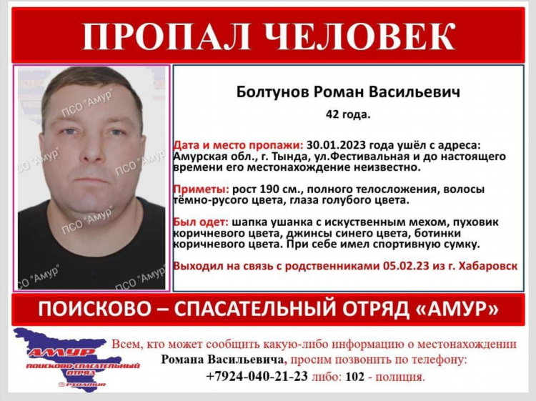 Массаж во владивостоке для мужчин частные объявления
