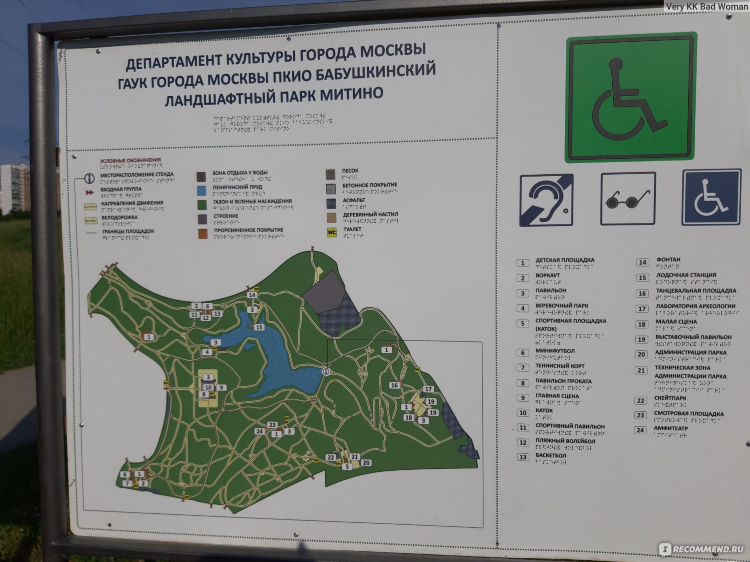 Митино доска бесплатных объявлений