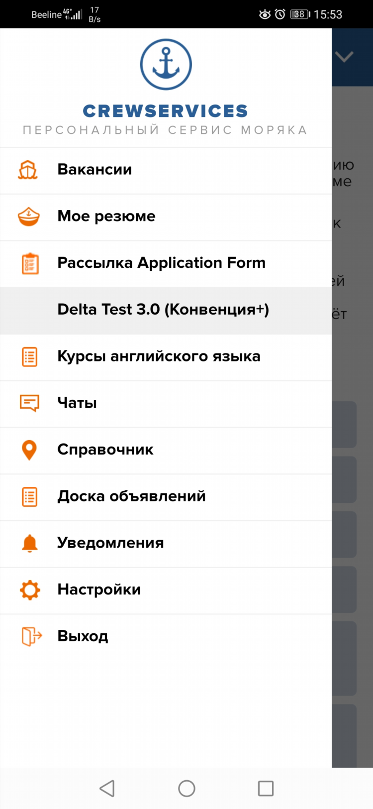 Мобильное приложение доски объявлений