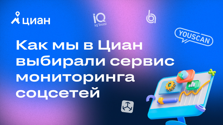 Мои избранные объявления циан