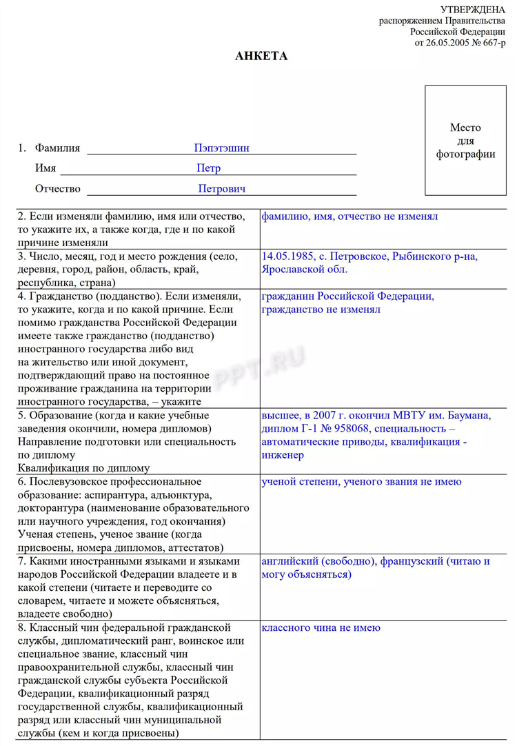 Можно ли указывать возраст в объявлении о приеме на работу