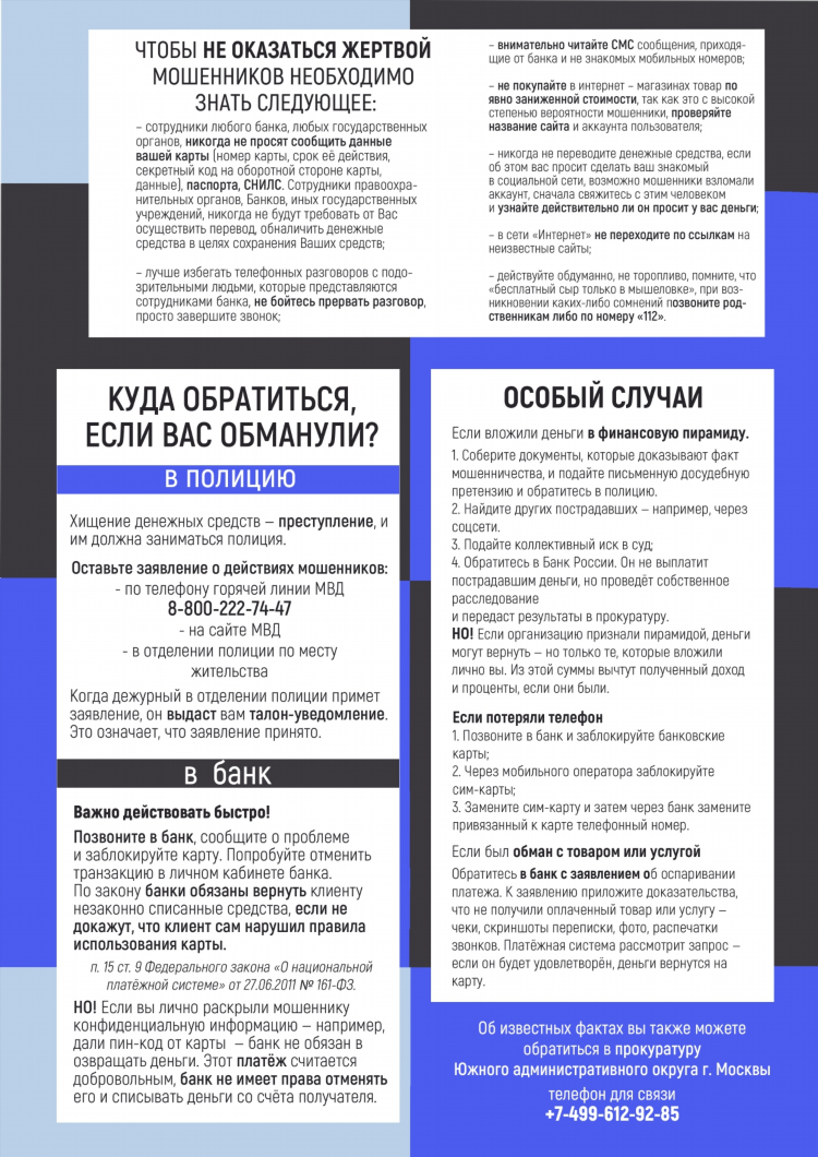 На каких досках объявлений можно разместить объявление бесплатно