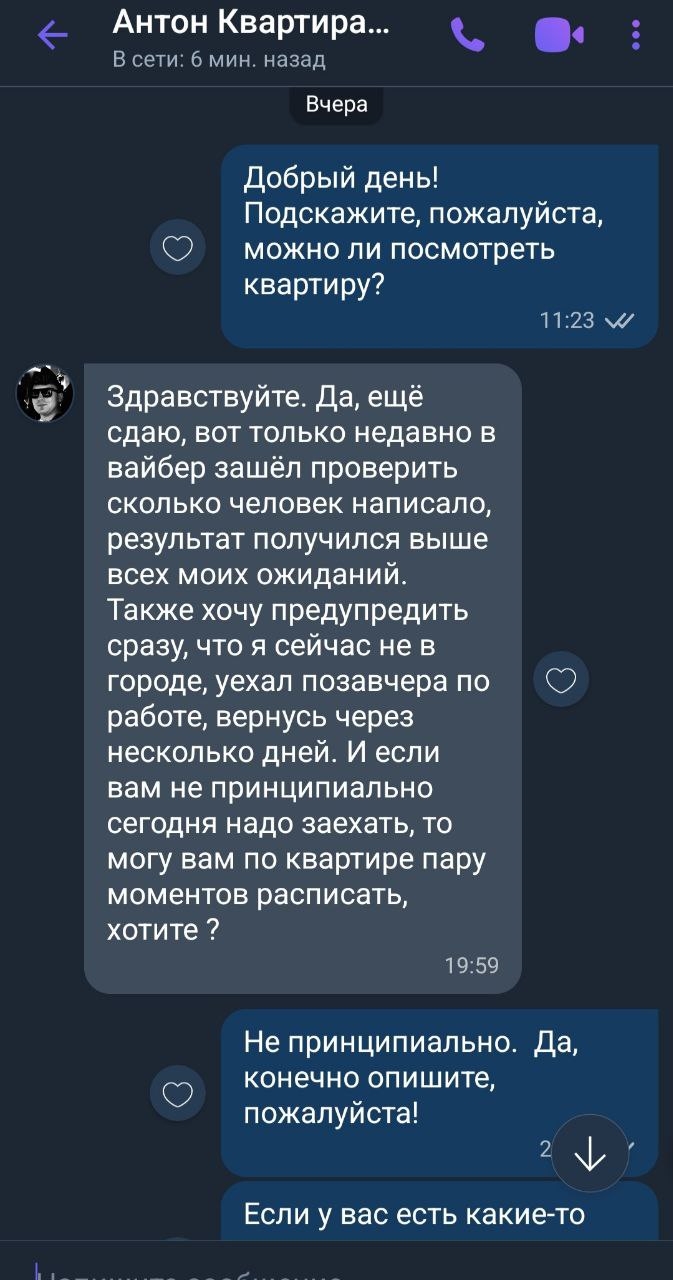 На каких сайтах можно разместить объявление о сдаче квартиры посуточно