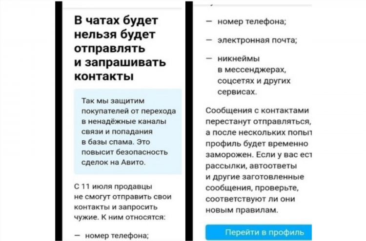 На каких сайтах размещают объявления о продаже недвижимости