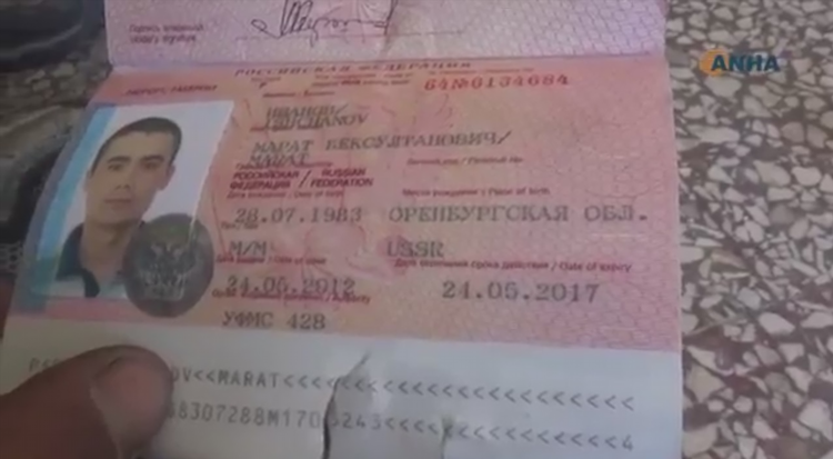 Найден паспорт объявления