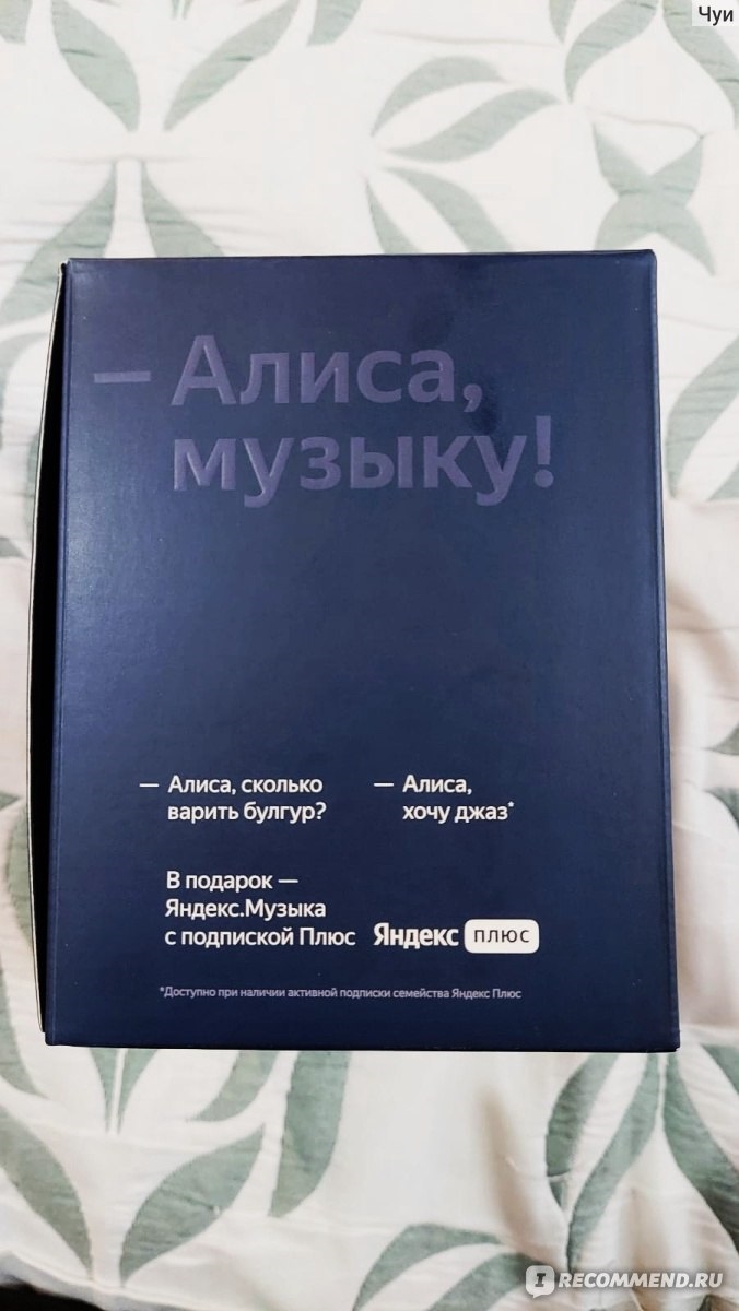 Наша няня ру частные объявления без посредников яндекс