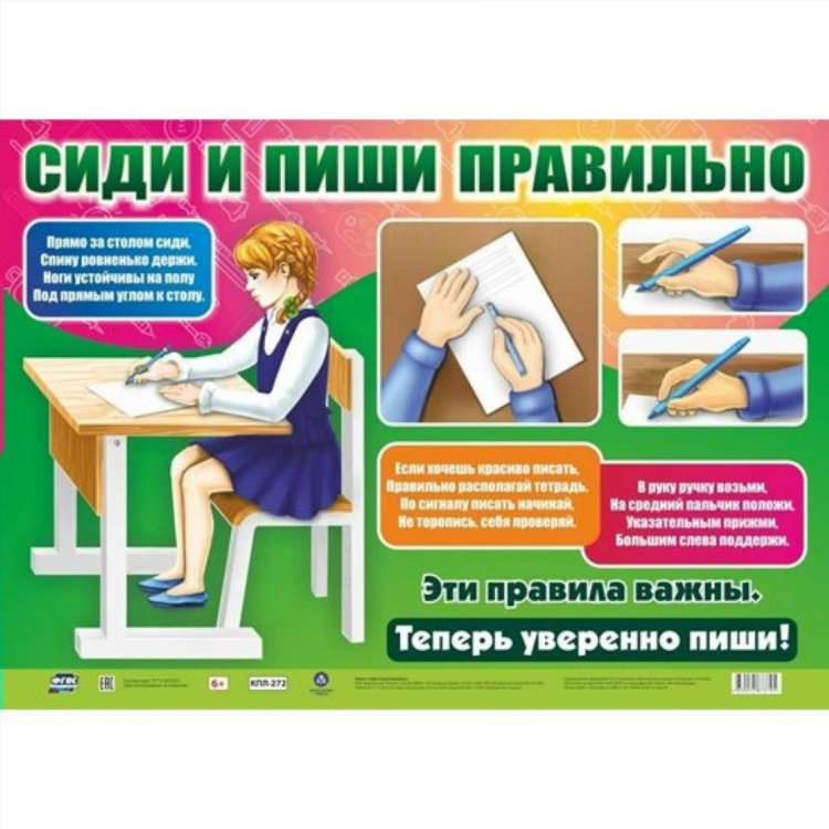 Обьявление или объявление как правильно писать
