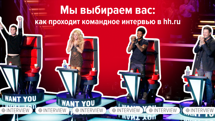Объявление hh ru работа