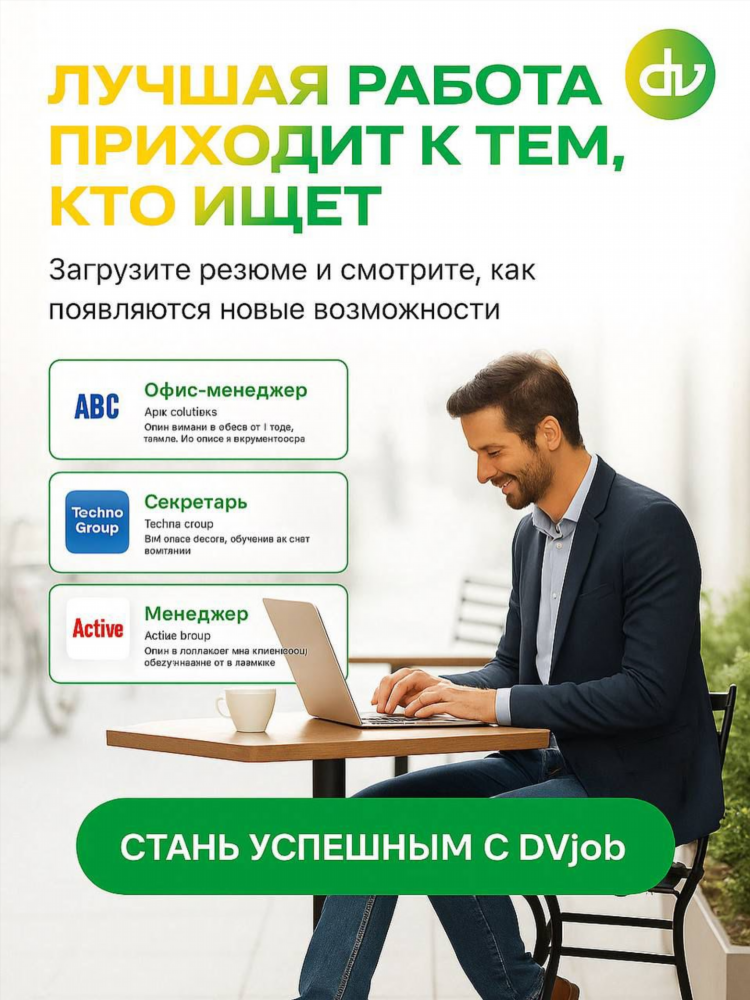 Объявление ищем работников