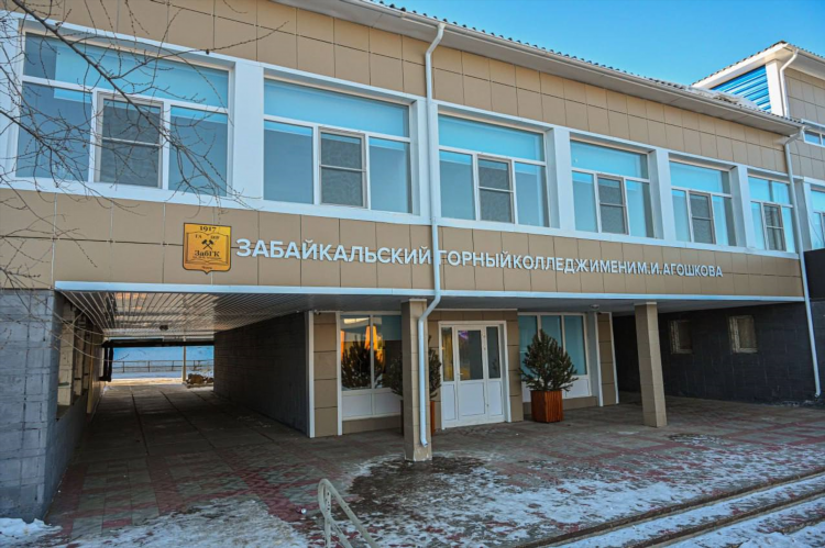 Объявление краснокаменск забайкальский край