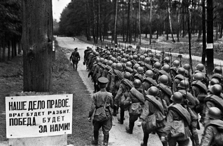 Объявление о победе