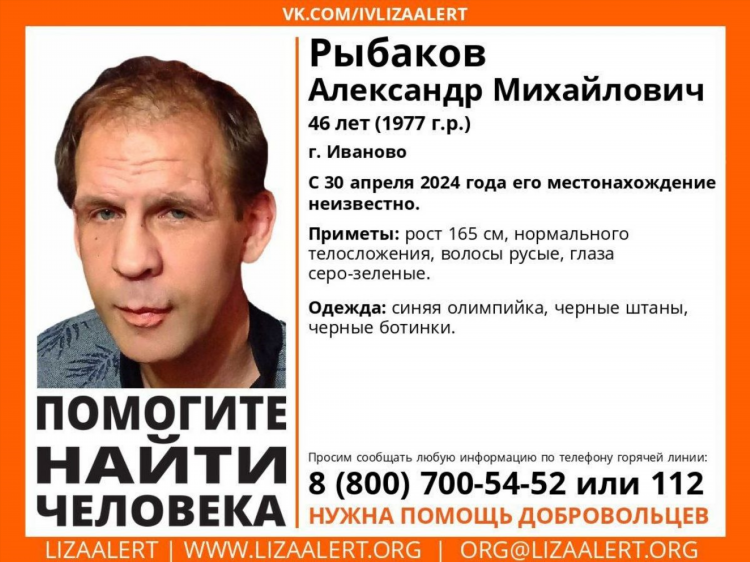 Объявление о пропаже самоката