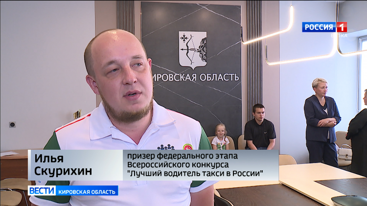 Объявление о работе водителем