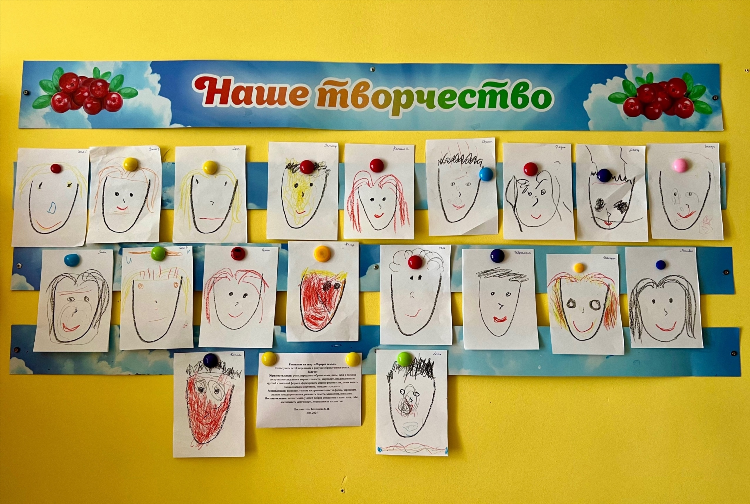 Объявление о родительском собрании в детском саду в подготовительной группе