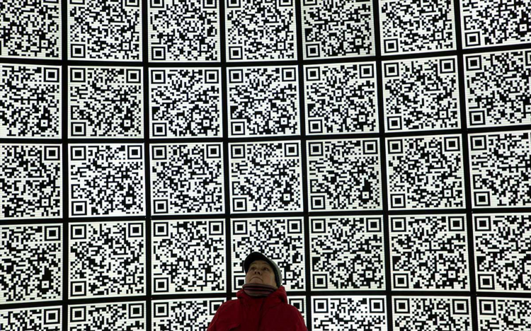 Объявление оплата по qr коду