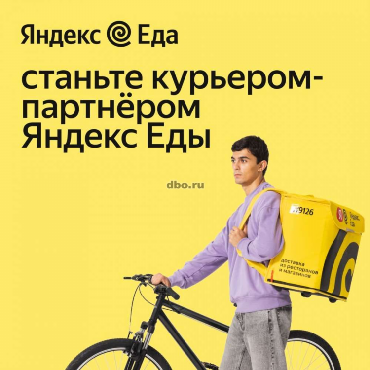 Объявление продукты