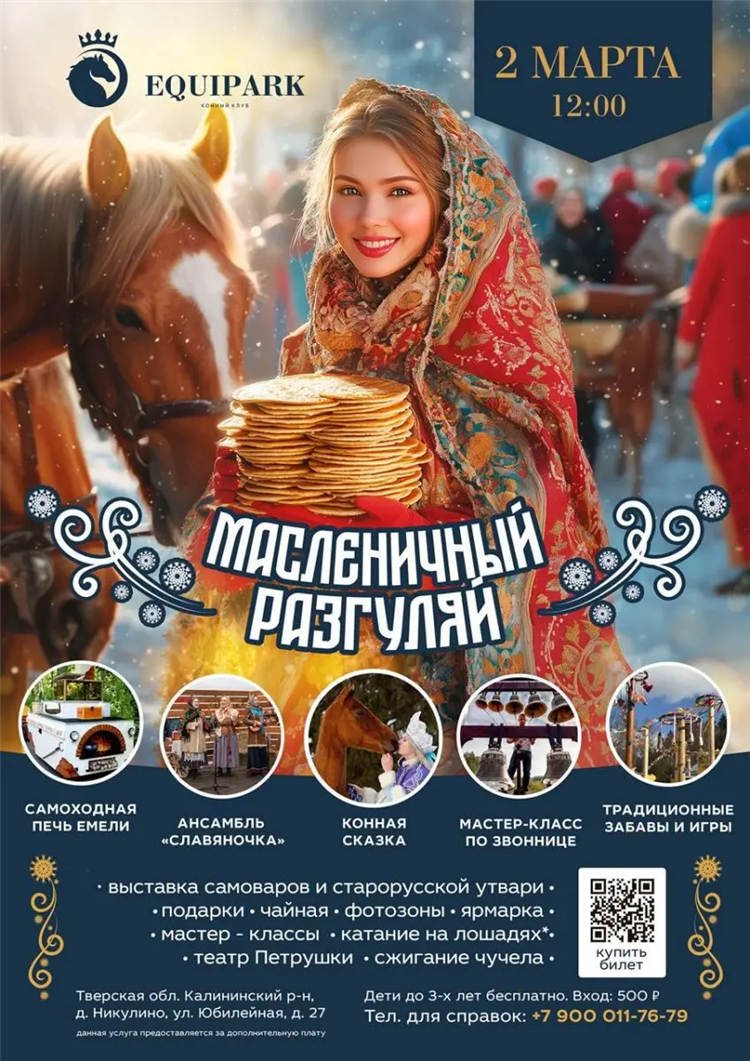 Объявление сергиевск контакте