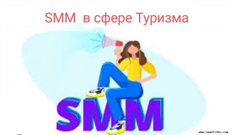 Объявление требуется фармацевт
