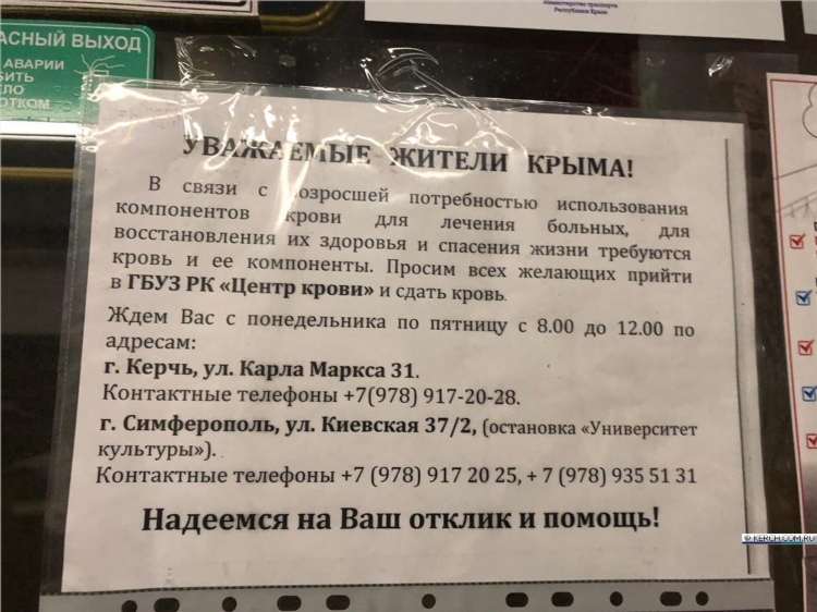 Объявление требуется медсестра