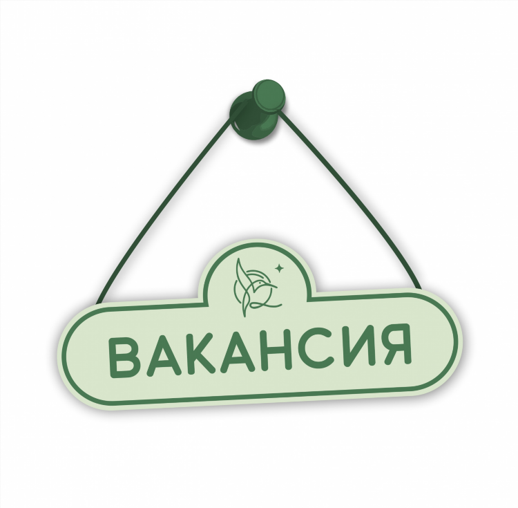 Объявление требуется продавец образец фото
