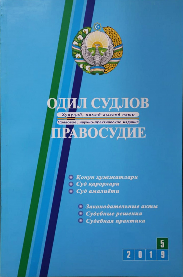 Объявление умершим гпк