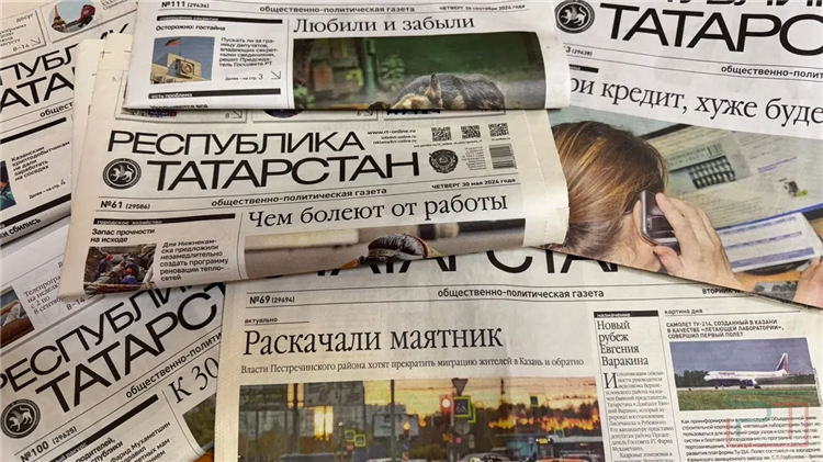 Объявление в газету онлайн