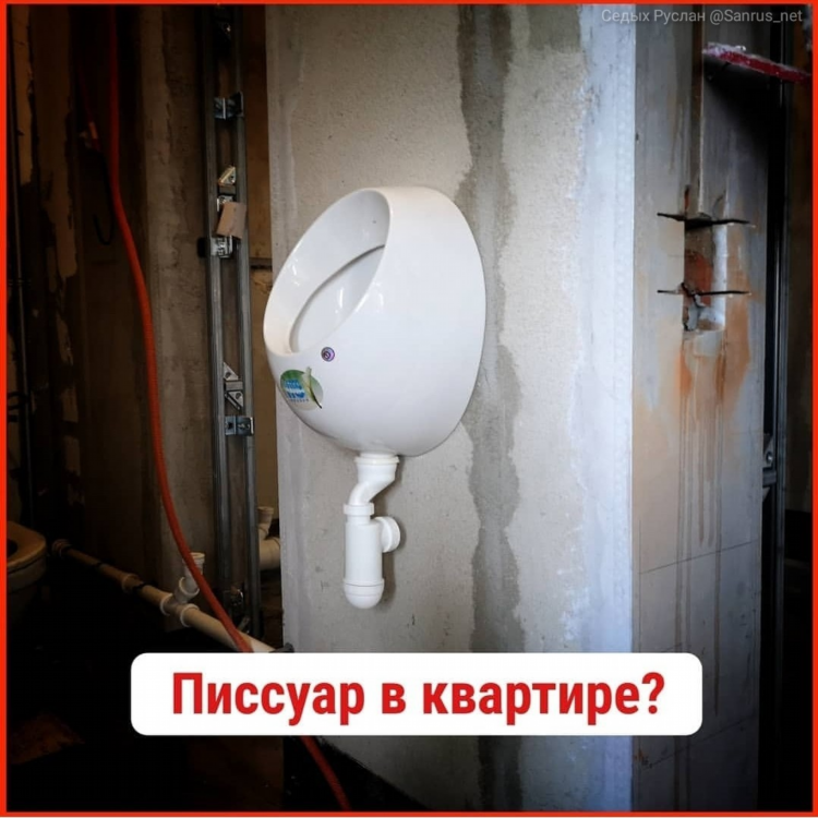 Объявление в туалет о соблюдении чистоты для мужчин