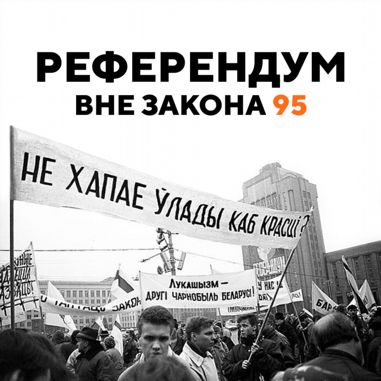 Объявление вне закона