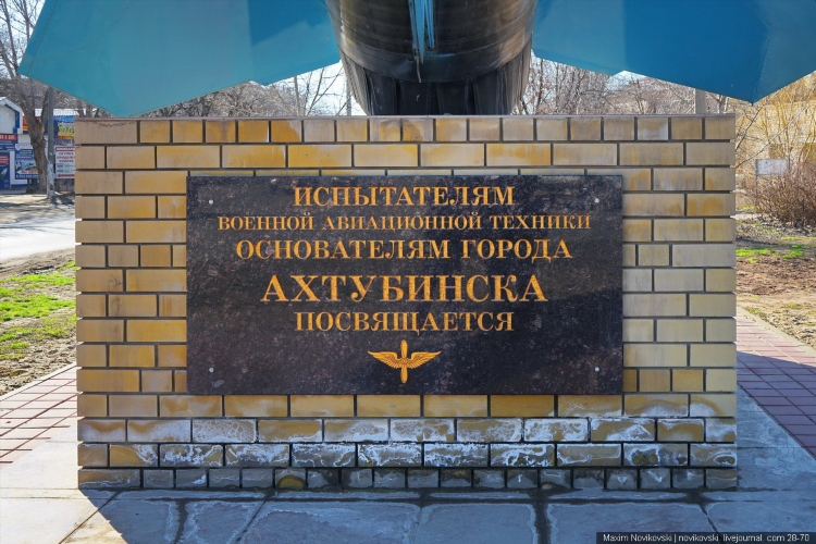 Объявления ахтубинска