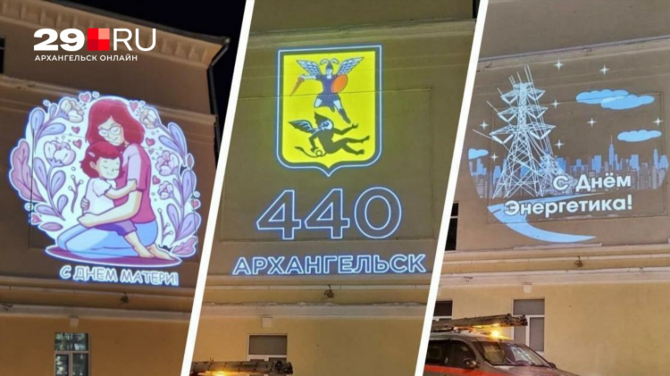 Объявления архангельск бесплатные объявления