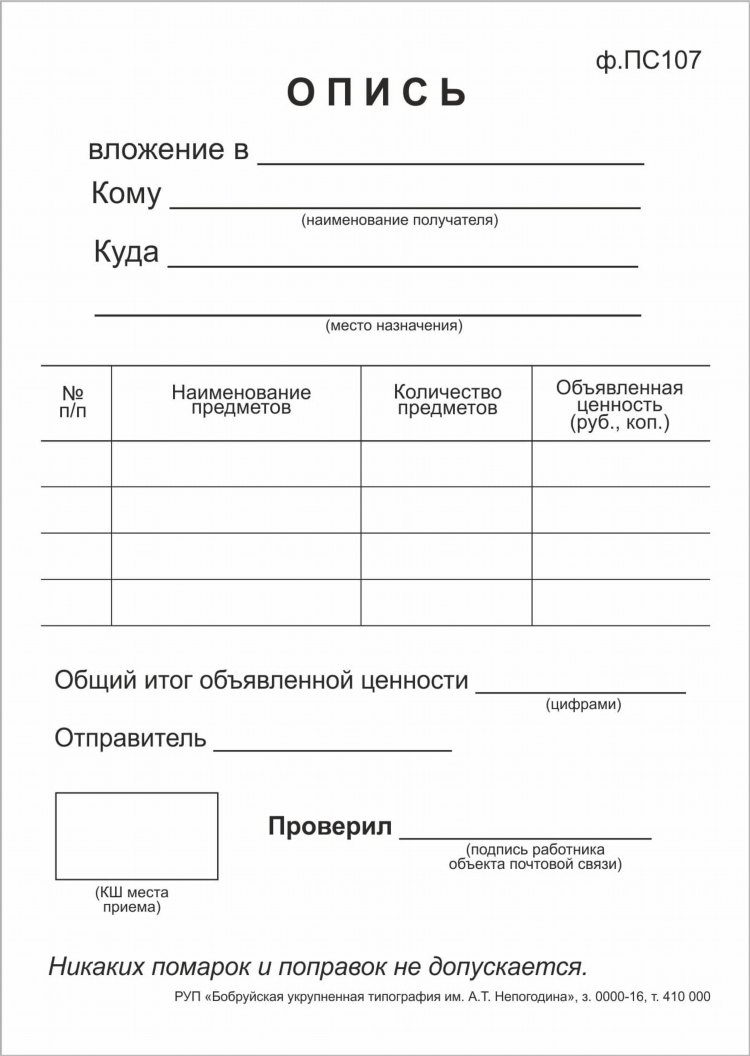 Объявления авито удэ
