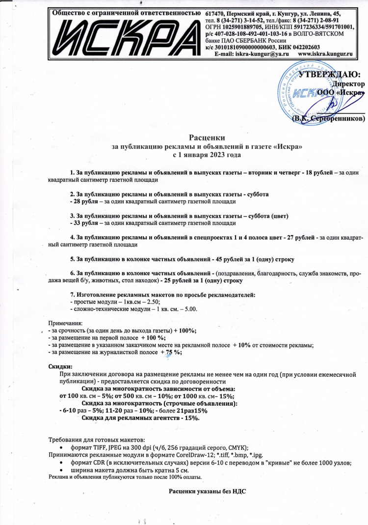 Объявления б у