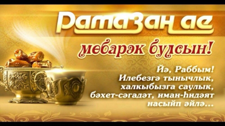 Объявления для московских мусульман