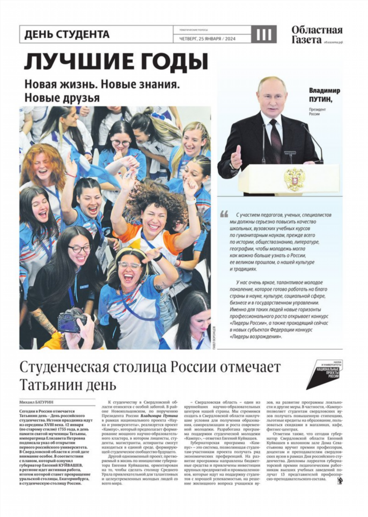 Объявления газета новая жизнь