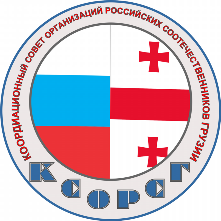 Объявления грузия доска объявлений