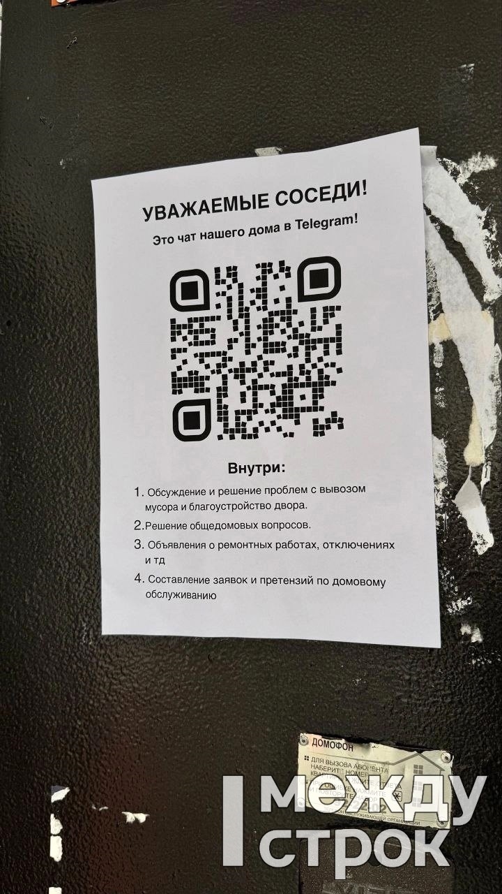 Объявления курганской области