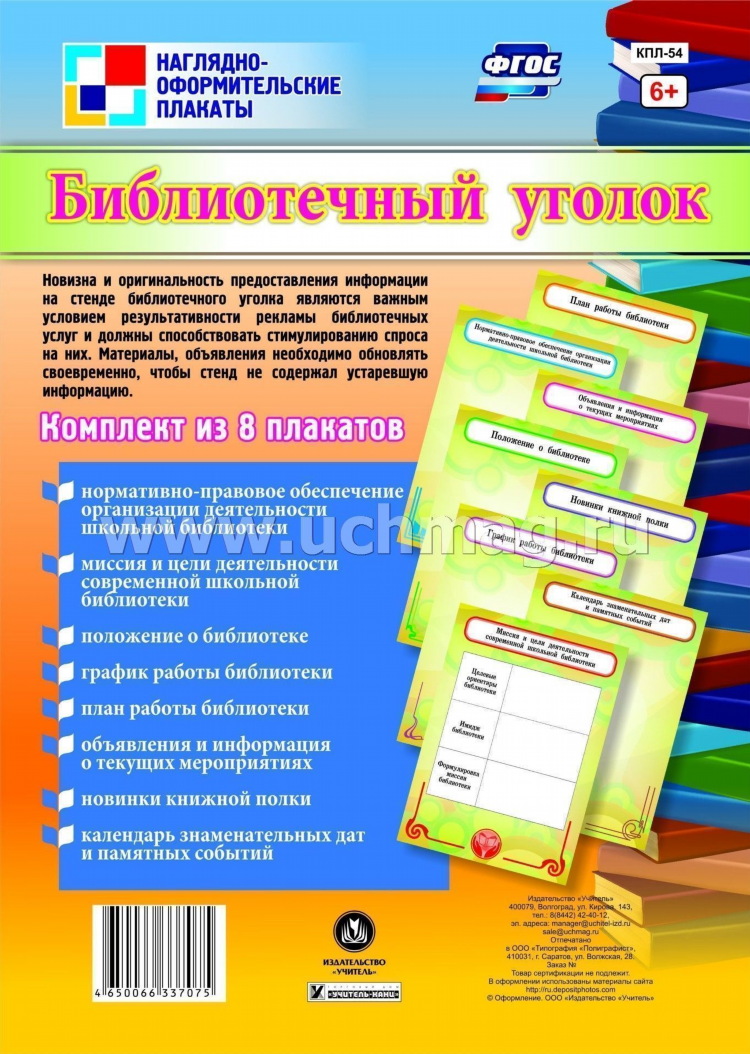 Объявления курсовые на заказ
