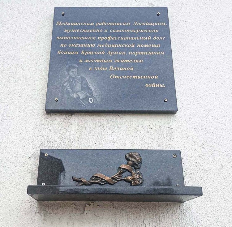Объявления логойск