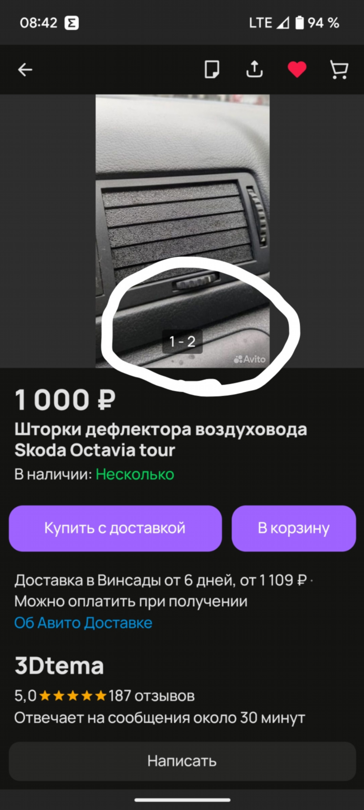 Объявления моделей